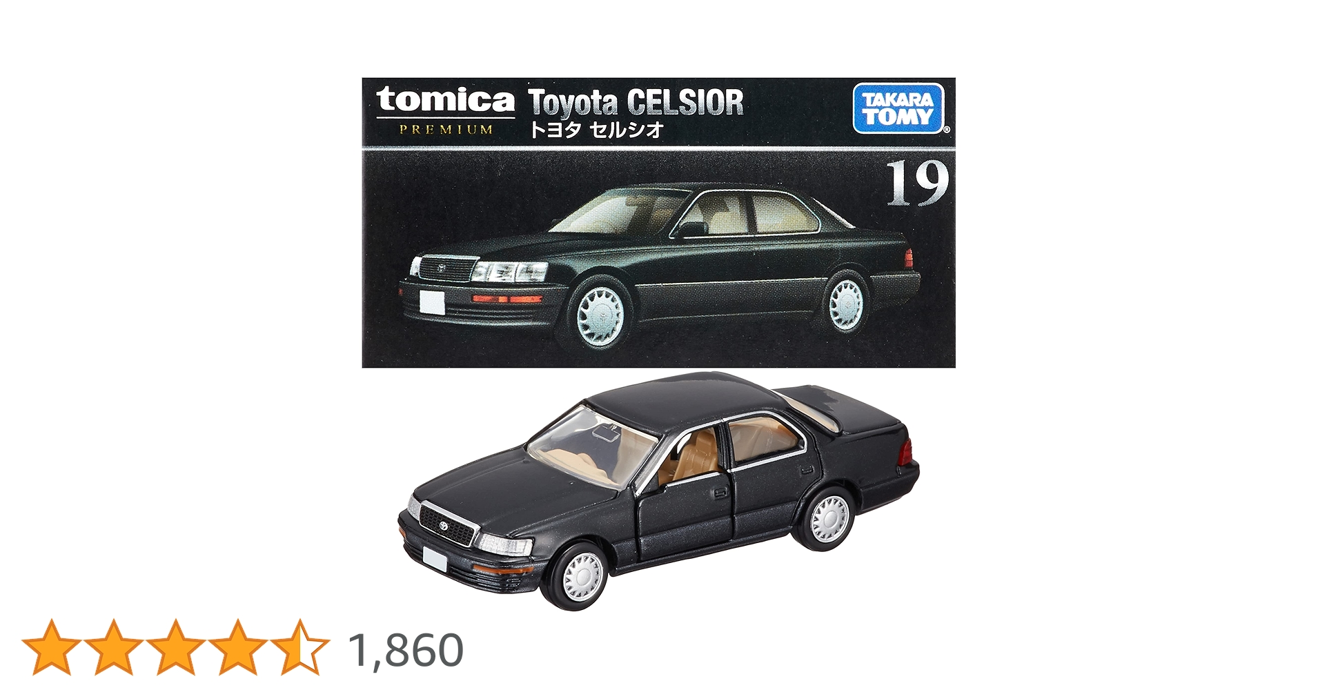 Amazon.co.jp: タカラトミー『 トミカプレミアム 19 トヨタ セルシオ